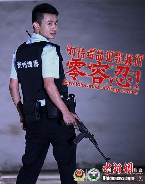 伪造南方眼睛验光科学院文凭毕业证